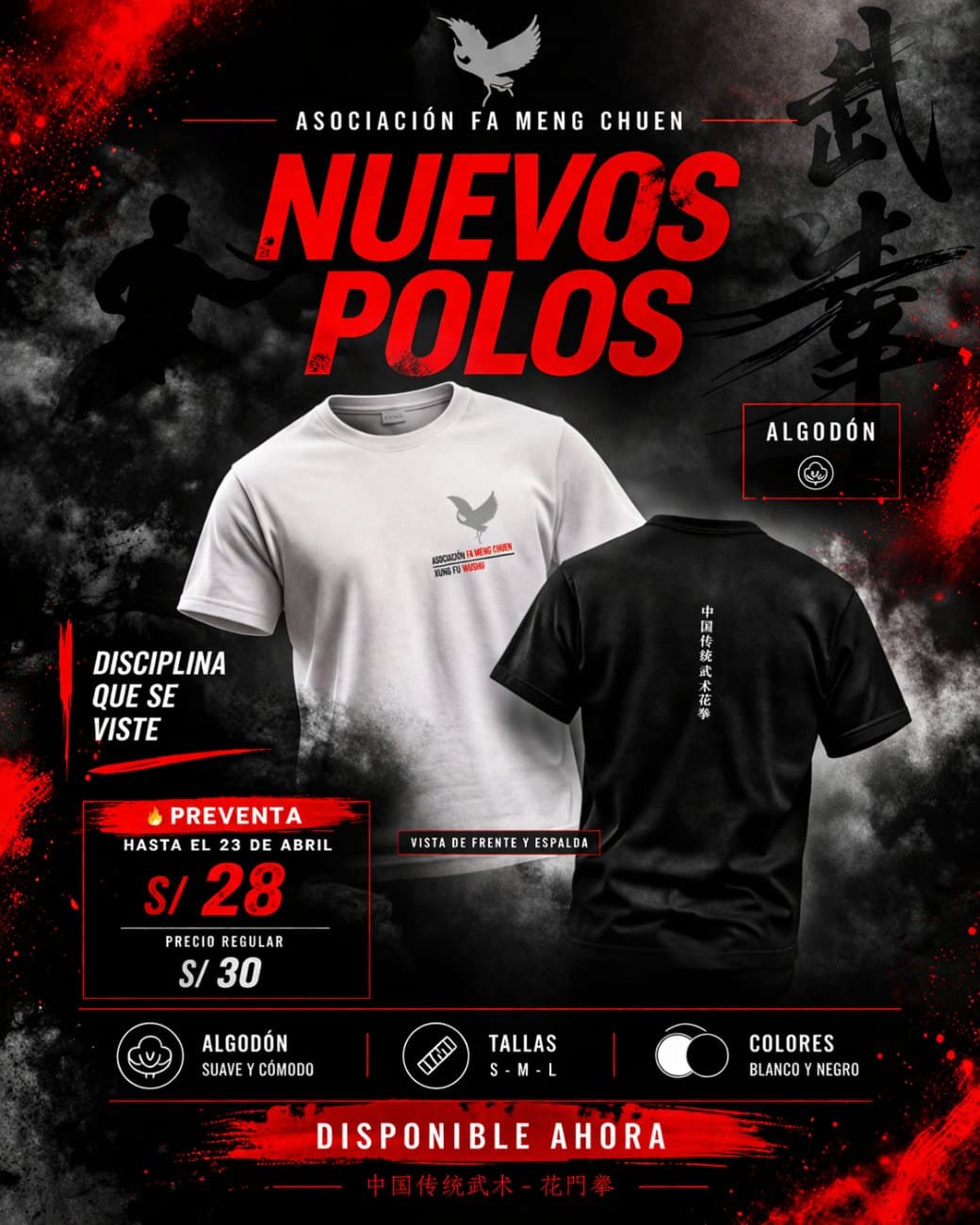 Polos oficiales Fa Meng Chuen